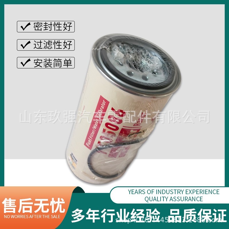 1101-05086柴滤油水分离器1101-05086客车燃油粗滤芯柴油滤清器