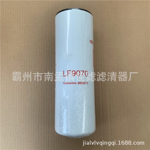 替代LF9070机油滤芯适配康明斯发电机组凯斯工程机械保养
