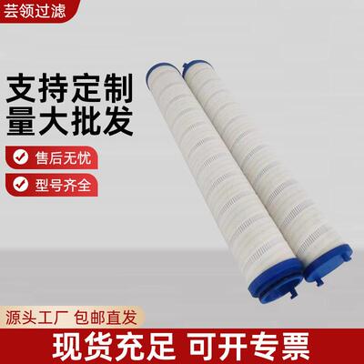 厂家直销液压滤芯替代颇尔UE319AT13H风电齿轮箱润滑油泵风电滤芯