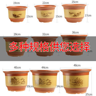 花盆陶瓷特大号 紫砂盆红陶送托盘兰花盆落地