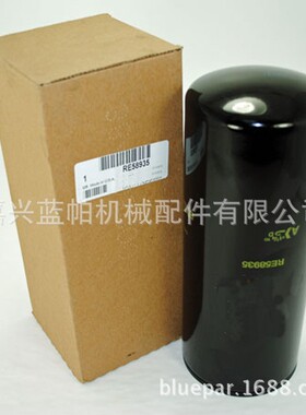 柴油滤芯RE507284 适用于迪尔发动机机油滤清器RE58935