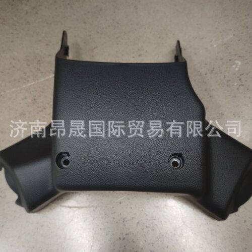 重汽HOWO T7H 汕德卡C7H C9H 转向管柱装饰罩(后) AZ962547000238