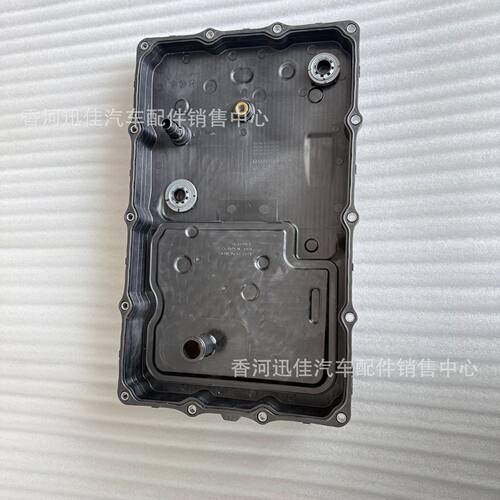 原厂45280-4E020适用于现代起亚汽车配件变速箱油底壳452804E020