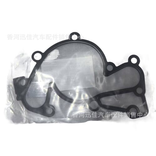 原厂25124-37100适用于现代起亚汽车配件水泵密封垫2512437100