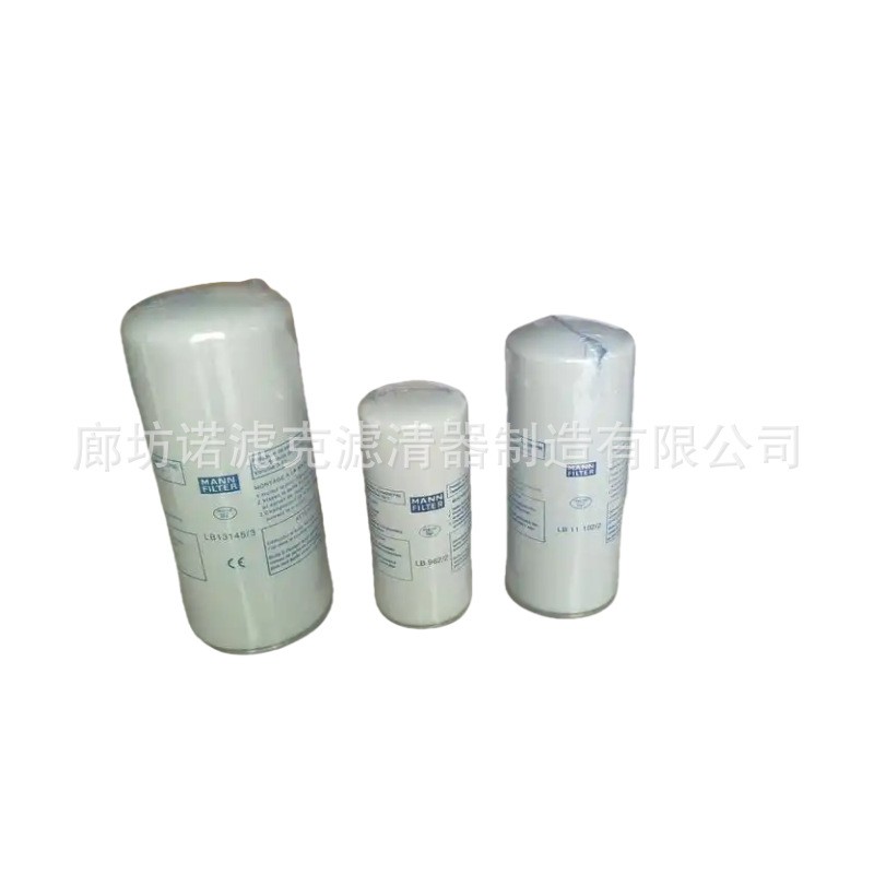 LB11102油气分离器滤芯适用于螺杆空压机 发动机等工程机械滤芯