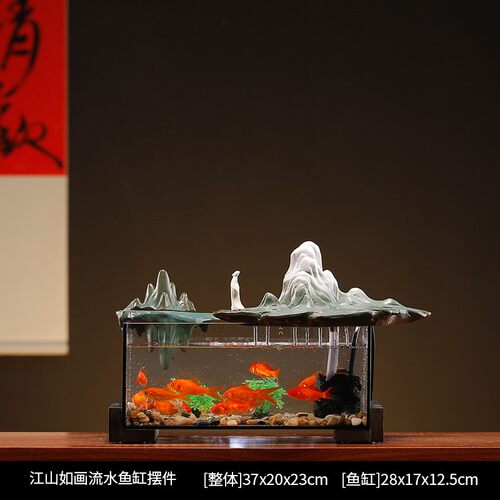 流水生财鱼缸摆件客厅桌面中式假山景观水车水循环喷泉乔迁礼品