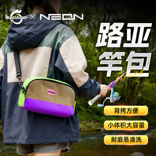 【百卡龙】多功能防水路亚腰包户外旅游运动轻便斜挎渔具潮流百搭