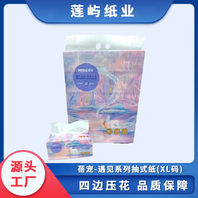 蓓宠遇见系列抽纸大号XL纸巾100包整箱车载用家庭餐巾纸面巾纸