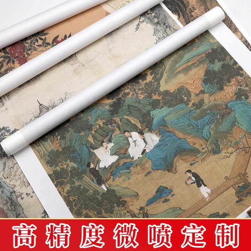 纸微喷打印来图可订书法山水国画专用艺术装饰洒金纸
