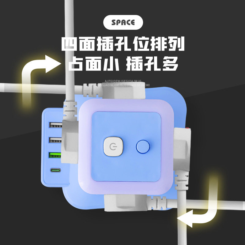 办公家用插座带usb排插防过载多孔插线板插排防保护安全认证快充