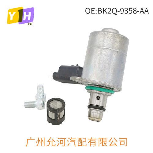BK2Q-9358-AA适用福特汽车电磁阀5WS40697 BK2Q-9B395-BA汽车配件