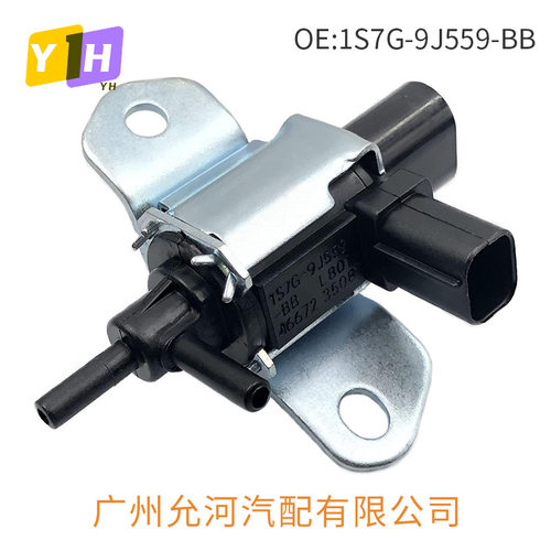 适用于马自达 福特 汽车电磁阀 进气支管电磁阀1S7G-9J559-BB