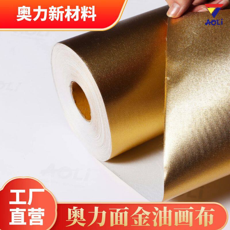 奥力华顺金银棉油画布金属质感喷绘,艺术画装饰画喷绘打印
