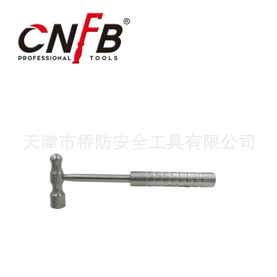 桥防/CNFB 不锈钢柄圆头锤 T88401B