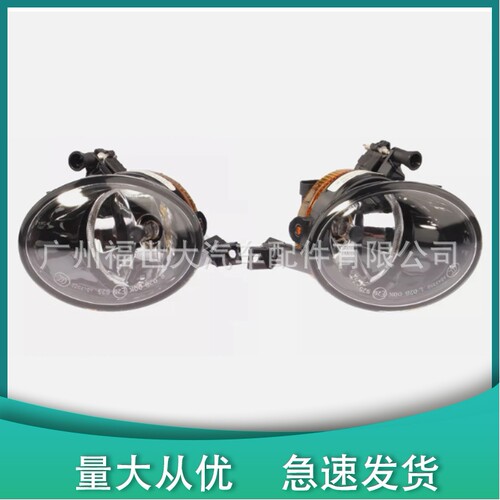 适用于2011-14 大众途锐 司机和乘客侧雾灯7P6941699A 7P6941700