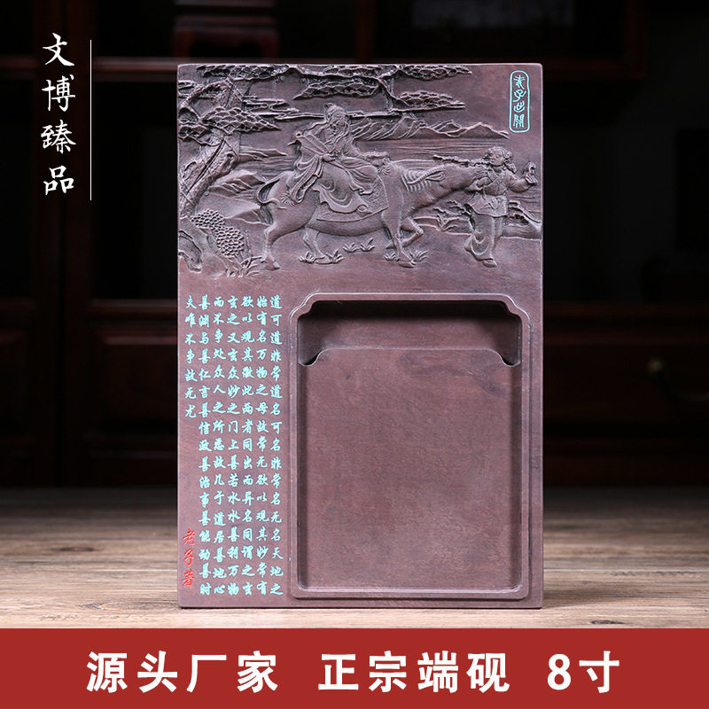 文博端砚厂家直销8寸方形宋坑天然原石带盖文房四宝送礼书法磨墨