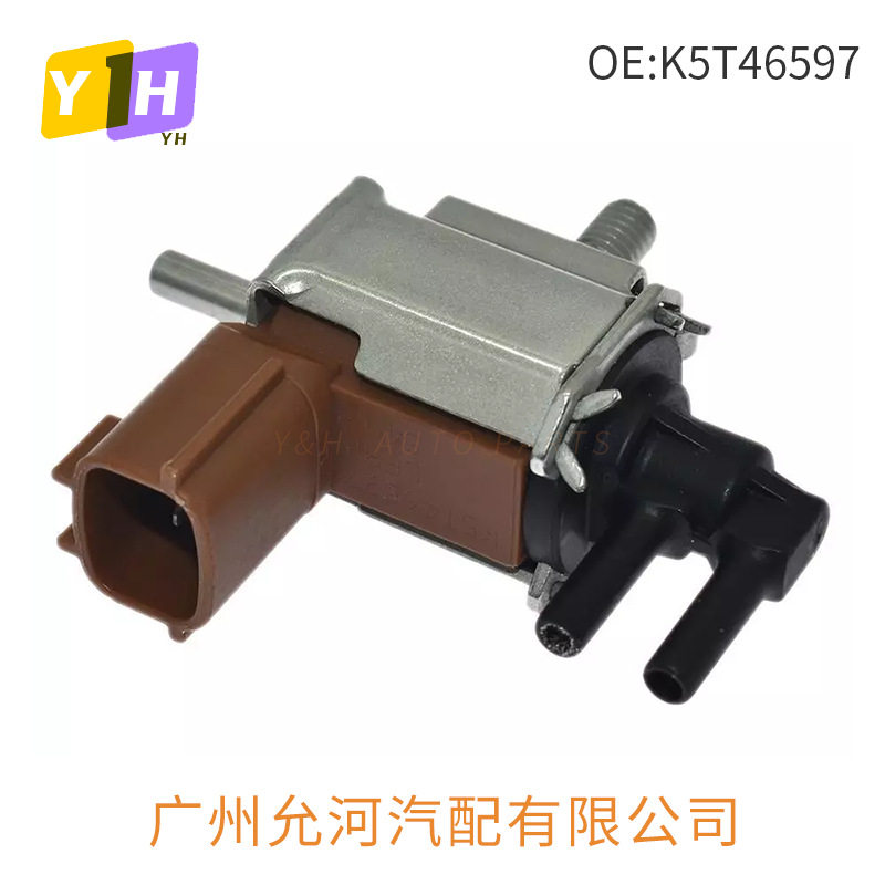 K5T46597适用马自达电磁阀 真空进气歧管流道控制电磁阀