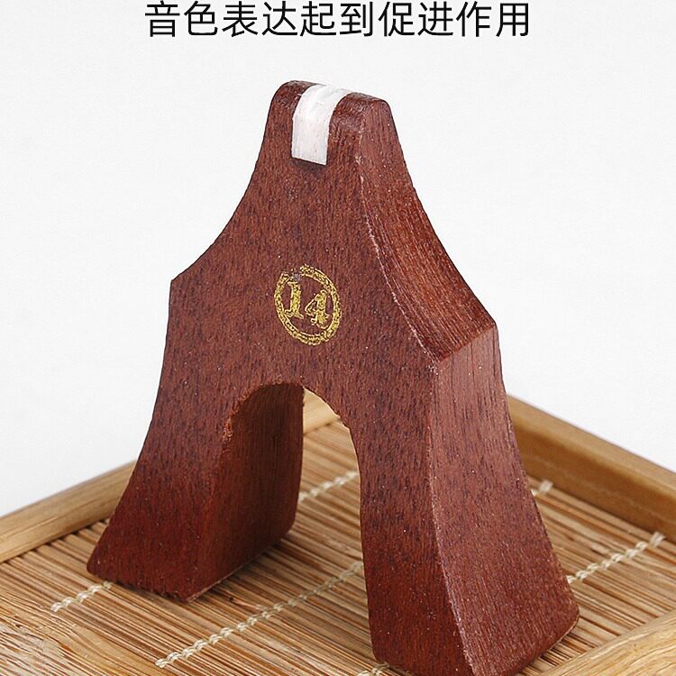 古筝筝码标准敦煌专用古筝码琴码红木防滑雁柱码子1-21全套配件