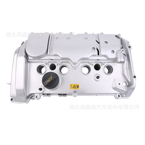 0248S7  11127646552 DS4 DS5 DS6 DS5LS RCZ 308 MINI气门室盖
