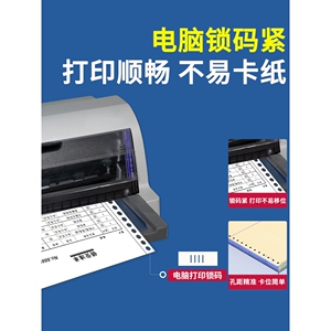 2P80针式电脑打印纸三联二等分两四五六联一三等分3联2送货出