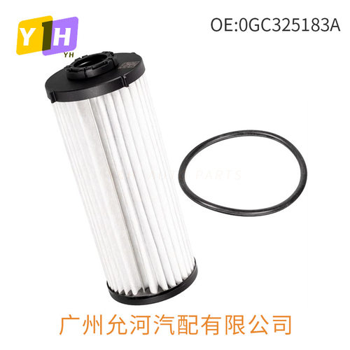 0GC325183A 0GC325183B 0GC325183适用大众途观途安波箱滤清器