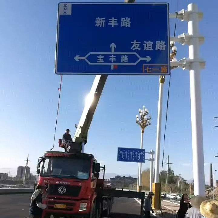 交通标志牌城市道路交通反光标志牌悬臂式标志杆生产厂家安全标识