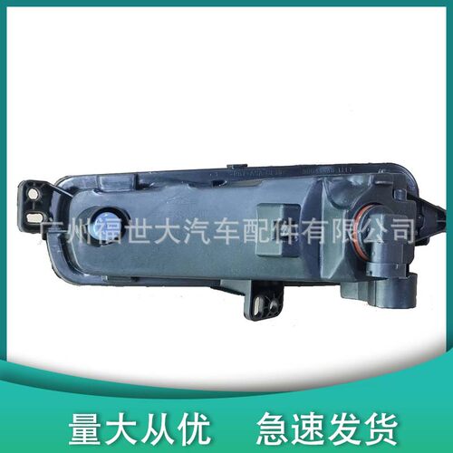适用2015-2018福特福克斯前雾灯 前杠杠灯前防雾灯F1EB-15A256-AA