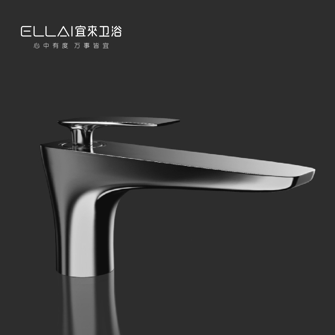ELLAI宜来鸣鹤低铅铜冷热水龙头卫生间台盆单孔面盆龙头