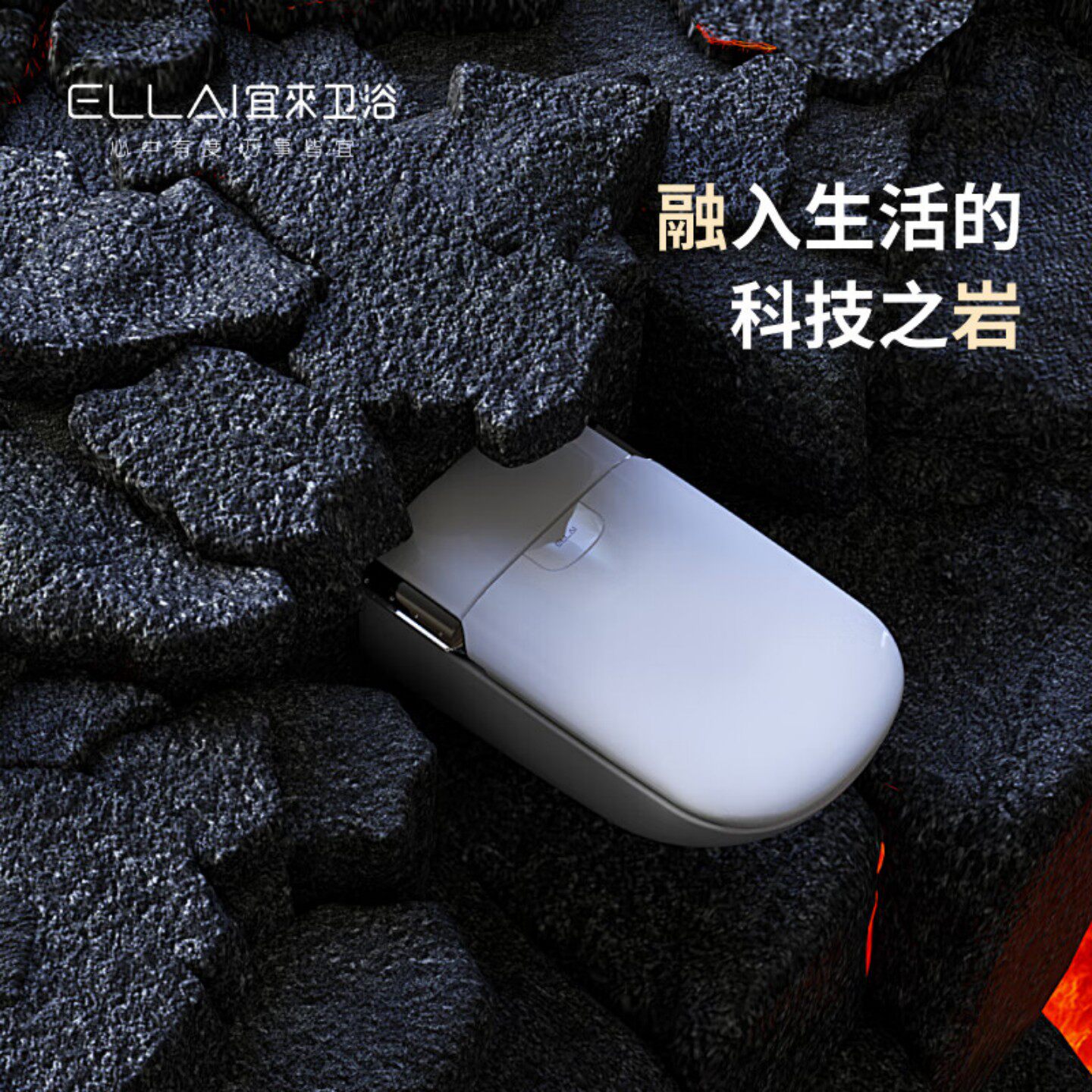 壁挂感应无接触智能马桶坐便器