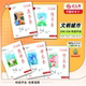 司马彦湖北版 本25K学生统一专用文明城市作业本语文算术英语作文练习拼写练字小本子加厚米黄护眼横线作业本