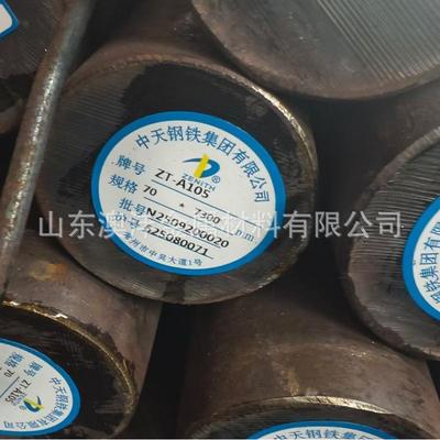 供应A105圆钢 热轧圆钢 规格50mm-190mm规格全 切割加工