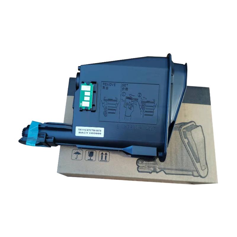 适用TK1113粉盒 TK-1125 1113 1120 1025MFP 1020MFP M1520H碳仓