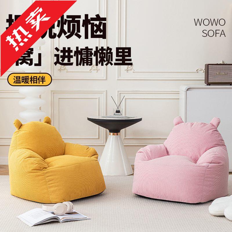 宝宝懒人沙发儿童EPP豆袋6——12岁中大童榻榻米坐不塌奶甜系高档