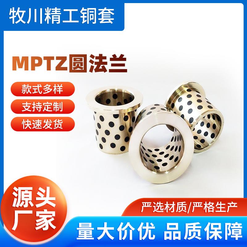 厂家石墨铜套JDB自润滑铜套耐磨板无油衬套导套滑动轴承铜合金