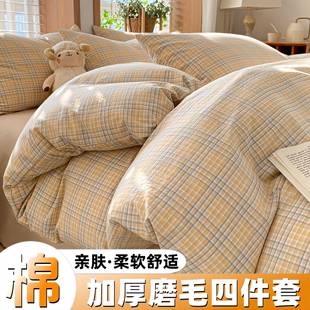 简约水洗纯棉被套100全棉单人150x200单件1.5m被罩秋冬季 床罩被单