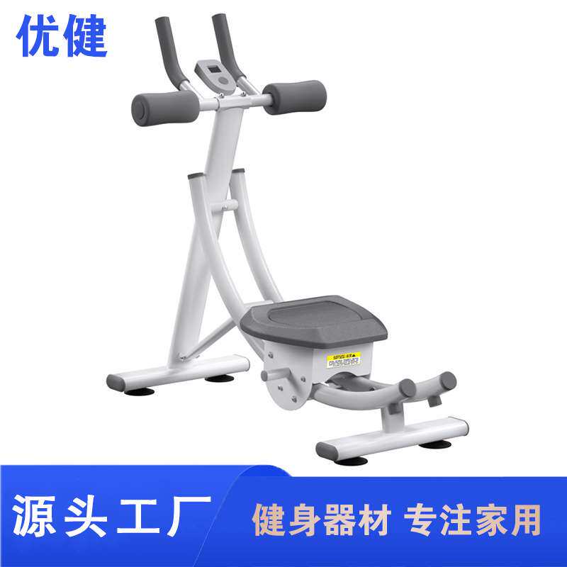 优健美腰机家用健腹器可折叠健身器材室内腹肌训练卷腹机运动器材