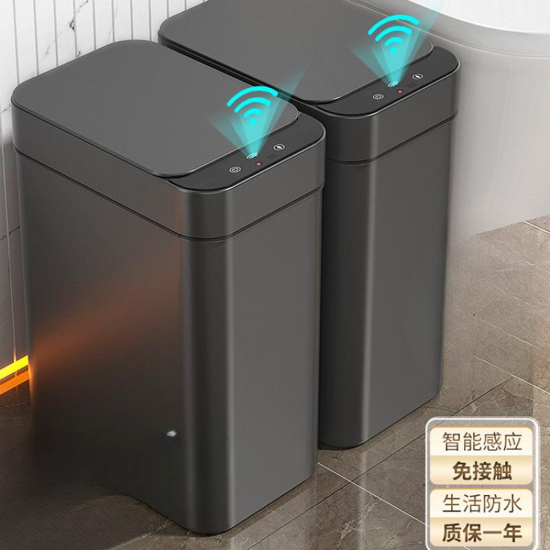 智能垃圾桶家用新款感应式客厅轻奢厕所卫生间用全自动电动筒