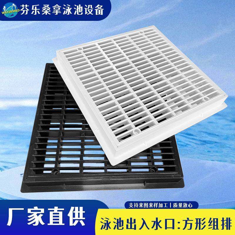 泳池方形主排水1031/1032泳池鱼池养殖池底排水配件 地漏盖排水罩,3C数码配件,其它配件,淘宝优惠券,粉丝福利购,淘宝优惠卷