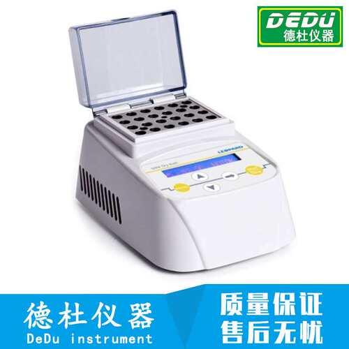 MiniP-100生物指示剂培养器