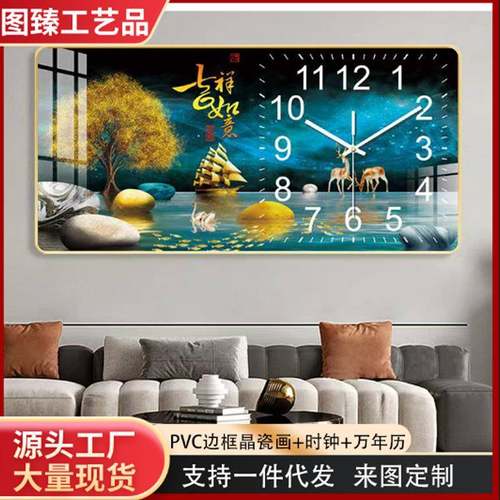 客厅装饰画万年历静音时钟挂画客厅壁画免打孔钟表装饰画现代简约