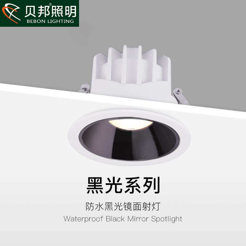 LED射灯IP44卫生间筒灯镜前灯走廊玄关天花无主灯