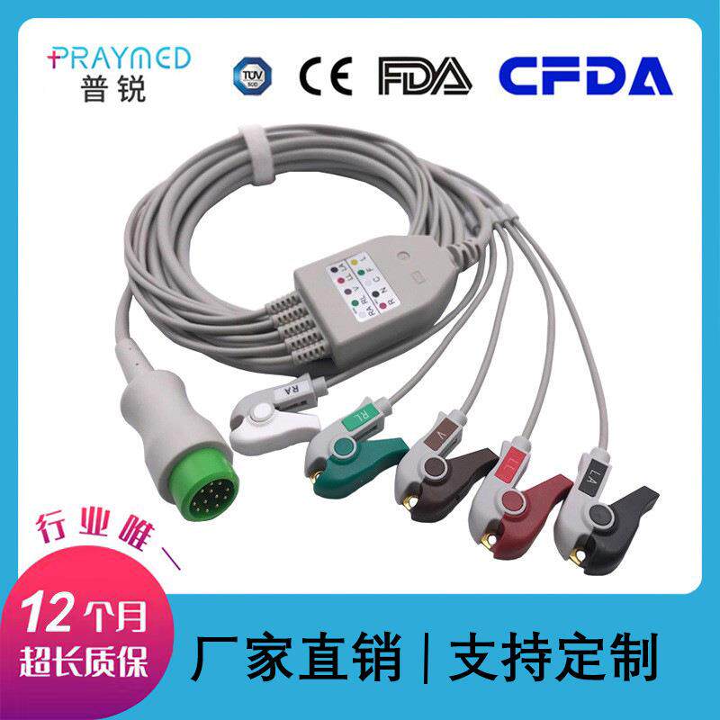 适用迈瑞监护仪T5/T8IPM10IMEC10等一体12针5导心电导联线