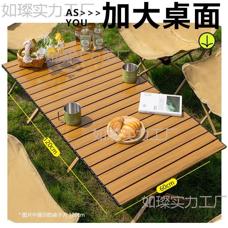 户外折叠桌椅套装野餐露营全套露营桌椅月亮椅可折叠