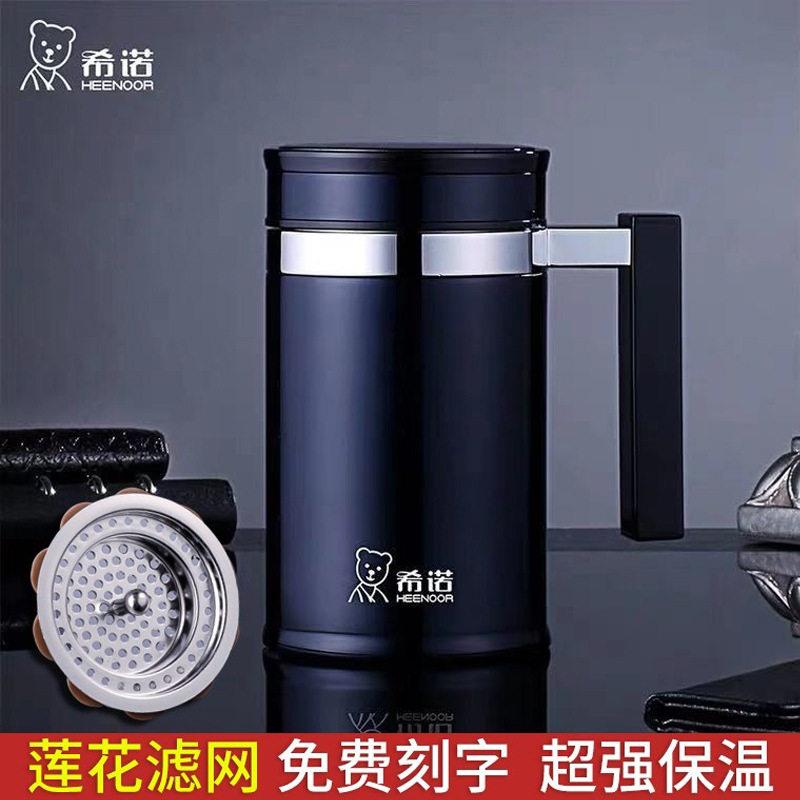 希诺保温杯士带手柄泡茶带滤网真空不锈钢商务公保温杯子