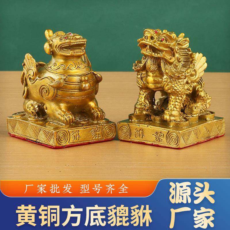 铜方底貔貅摆件一对单角双角铜貔貅摆件公母貔貅一对家居摆件,3C数码配件,其它配件,淘宝优惠券,粉丝福利购,淘宝优惠卷