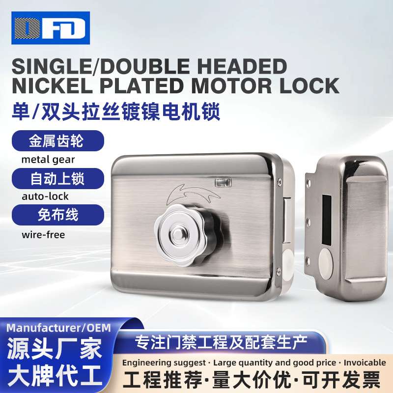 牛头锁老式房门锁保险开关顺畅家用木门防盗门整套锁具租房牛头锁