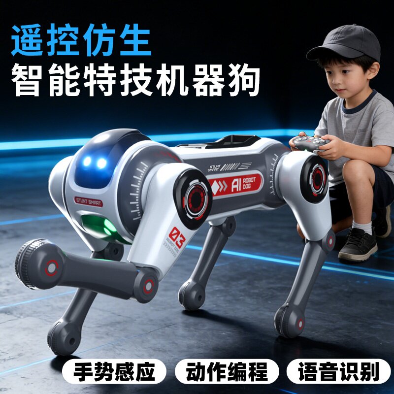 儿童翻跟斗智能机器狗新款ai可编程遥控玩具机械狗男孩生日礼物