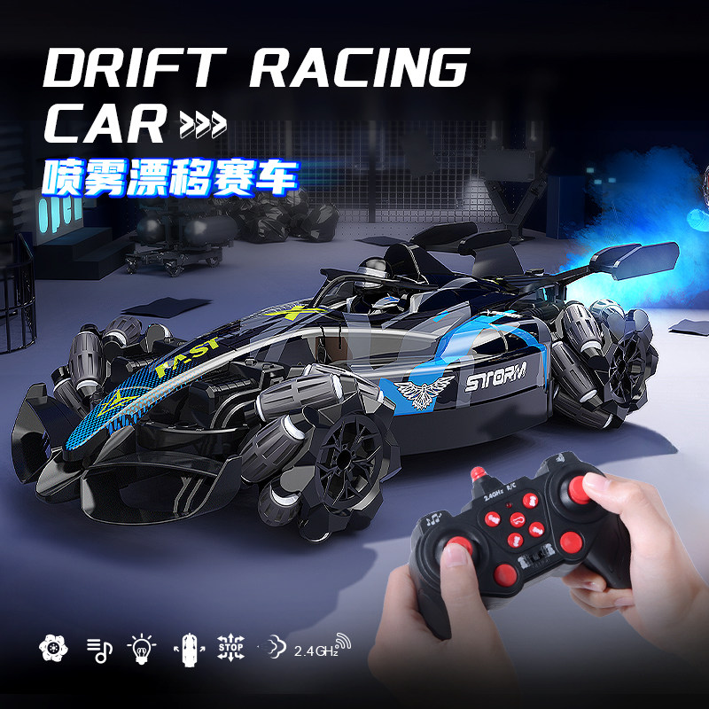 F1方程式遥控跑车赛车喷雾儿童玩具车特技四驱汽车6-12岁男孩越野,玩具/童车/益智/积木/模型,电动/遥控车,淘宝优惠券,粉丝福利购,淘宝优惠卷