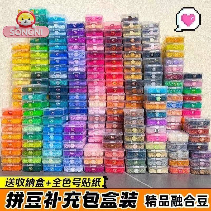 颂尼拼豆桌面游戏全套手工套装男女孩通用融合益智创意玩具