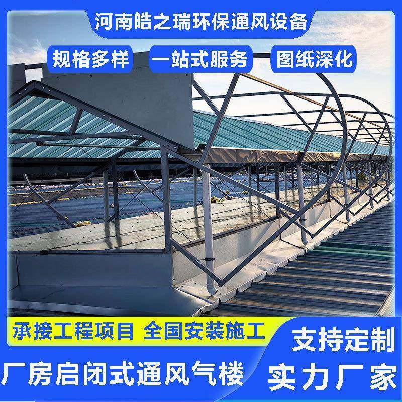 通风气楼厂房启闭式开敞式通风器车间屋顶流线型自然通风降温设备,3C数码配件,其它配件,淘宝优惠券,粉丝福利购,淘宝优惠卷